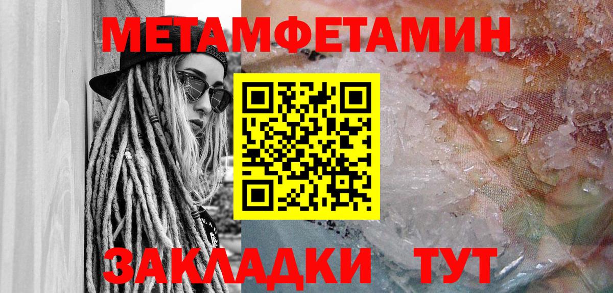 Амфетамин Розовый Шарыпово
