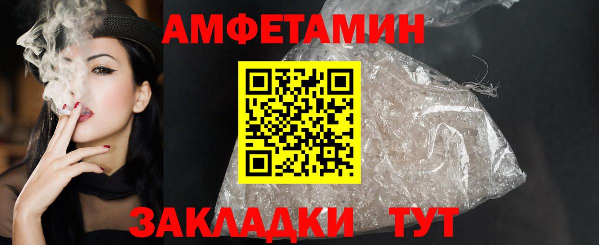 Шарыпово  АМФ  Вход с VPN  мега как зайти  Амфетамин Premium 