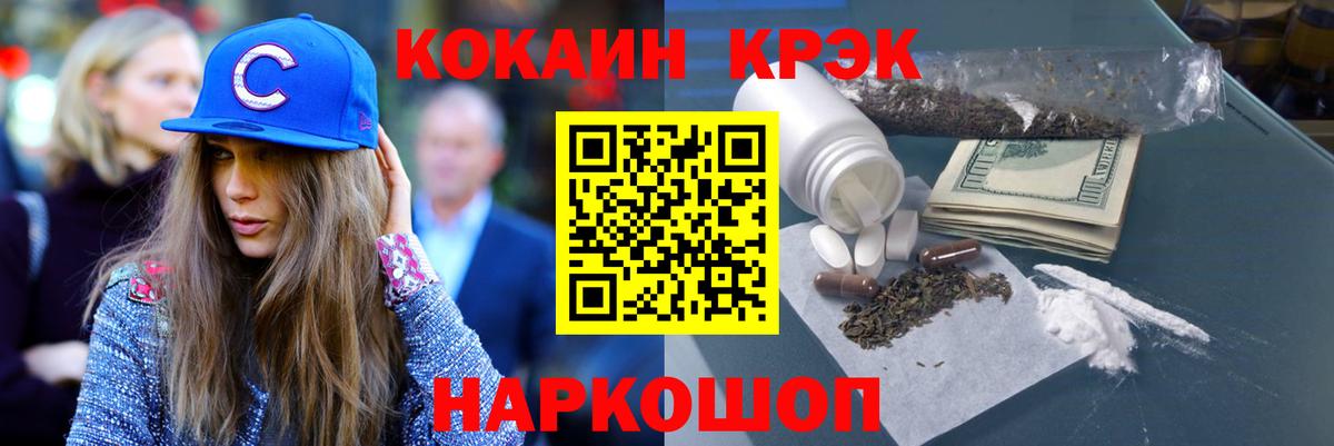 Cocaine Перу  Вход с VPN  Шарыпово  Кокаин  COCAIN Перу 
