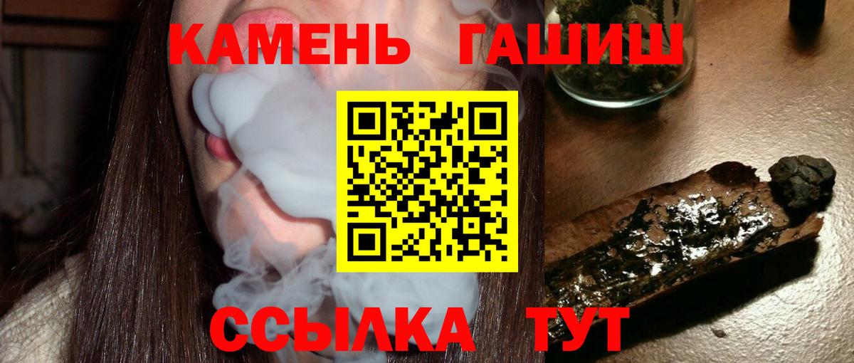Гашиш убойный Шарыпово