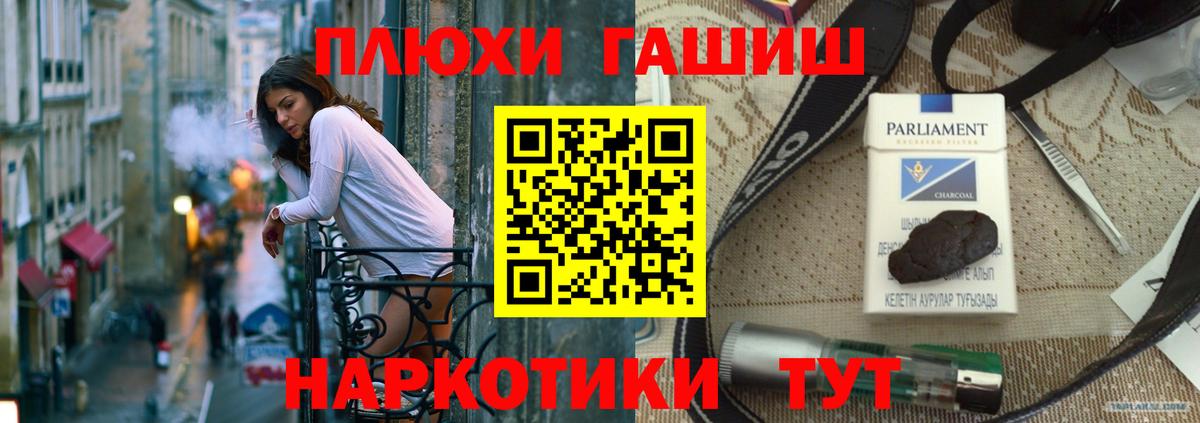 Гашиш VHQ  ГАШ Premium  Вход с VPN  Шарыпово 