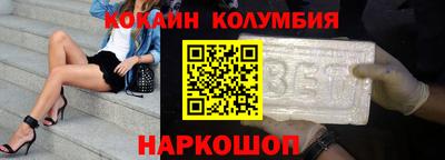 бутик Мариинск