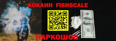 шишки Малоярославец