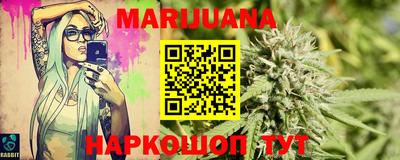бутик Мариинск