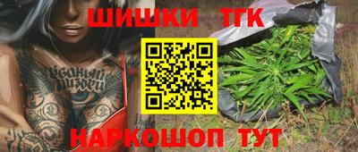 бутик Мариинск