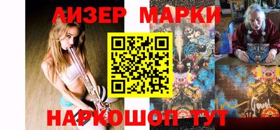 бутик Мариинск
