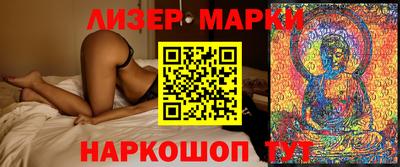 шишки Малоярославец