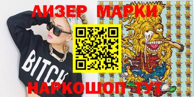 круглые Малгобек
