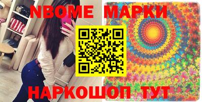 бутик Мариинск