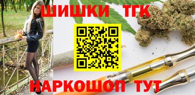бутик Мариинск