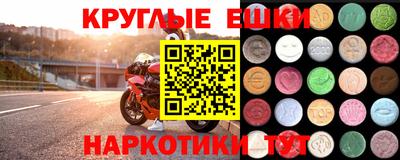 шишки Малоярославец