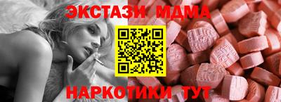 бутик Мариинск