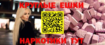 альфа пвп VHQ Комсомольск-на-Амуре