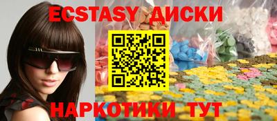 шишки Малоярославец