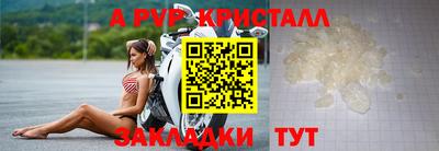бутик Мариинск