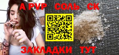 круглые Малгобек