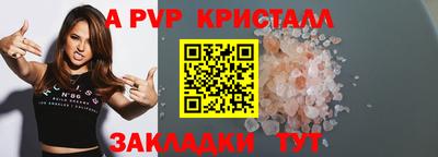 бутик Мариинск
