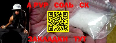 круглые Малгобек
