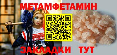 шишки Малоярославец