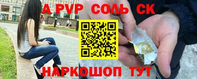 шишки Малоярославец