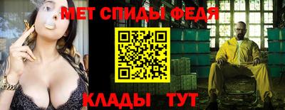 бутик Мариинск