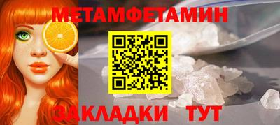 шишки Малоярославец