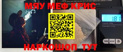 круглые Малгобек