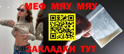 бутик Мариинск
