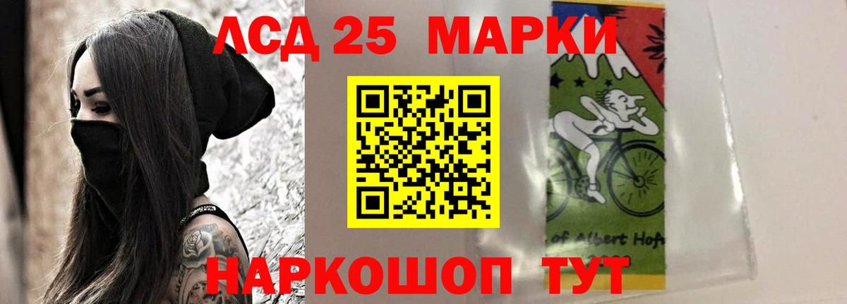 LSD-25 экстази  Вход с VPN  Шарыпово  ЛСД экстази кислота  ЛСД экстази кислота 