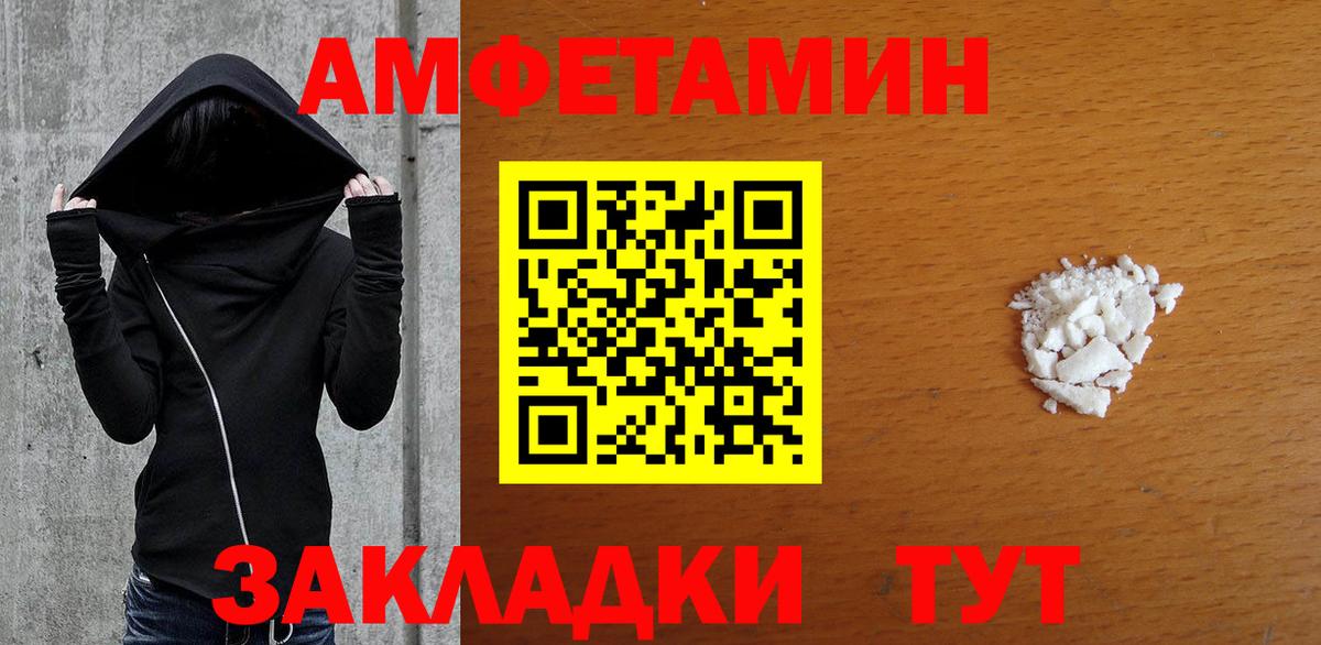 Первитин кристалл Шарыпово